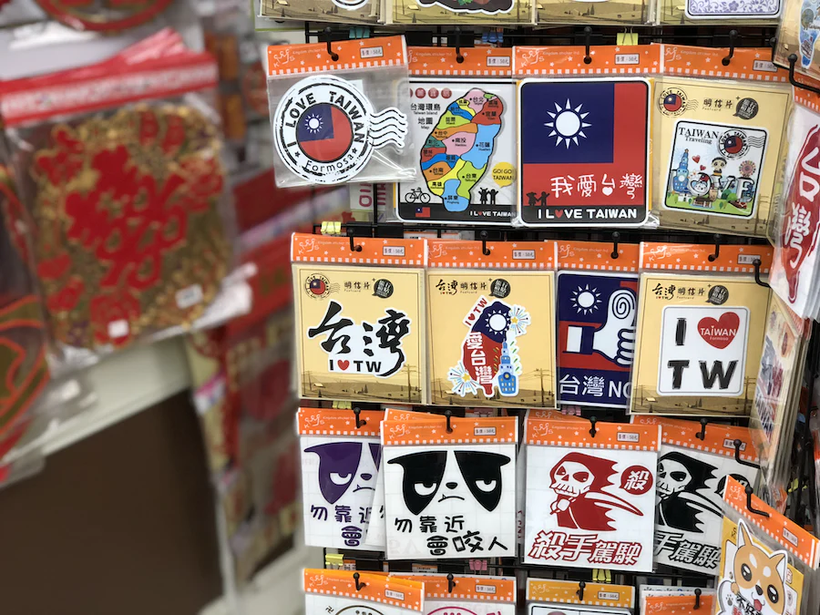 Souvenirs à l'image du drapeau de Taïwan