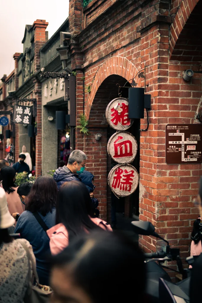 Sanxia près de Taipei