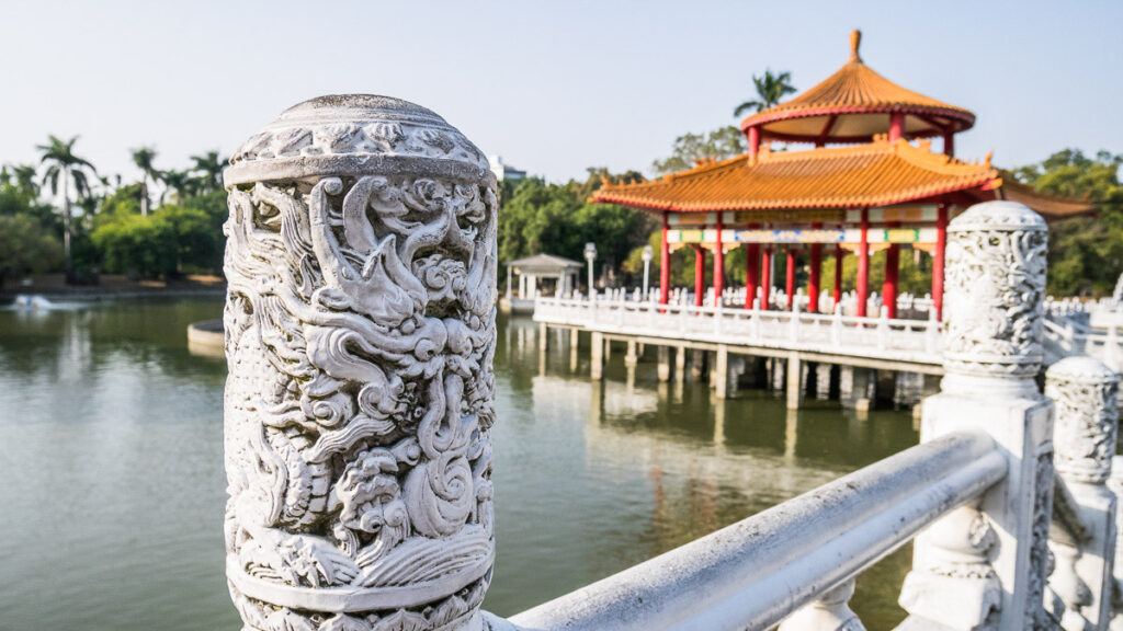 Tainan Park